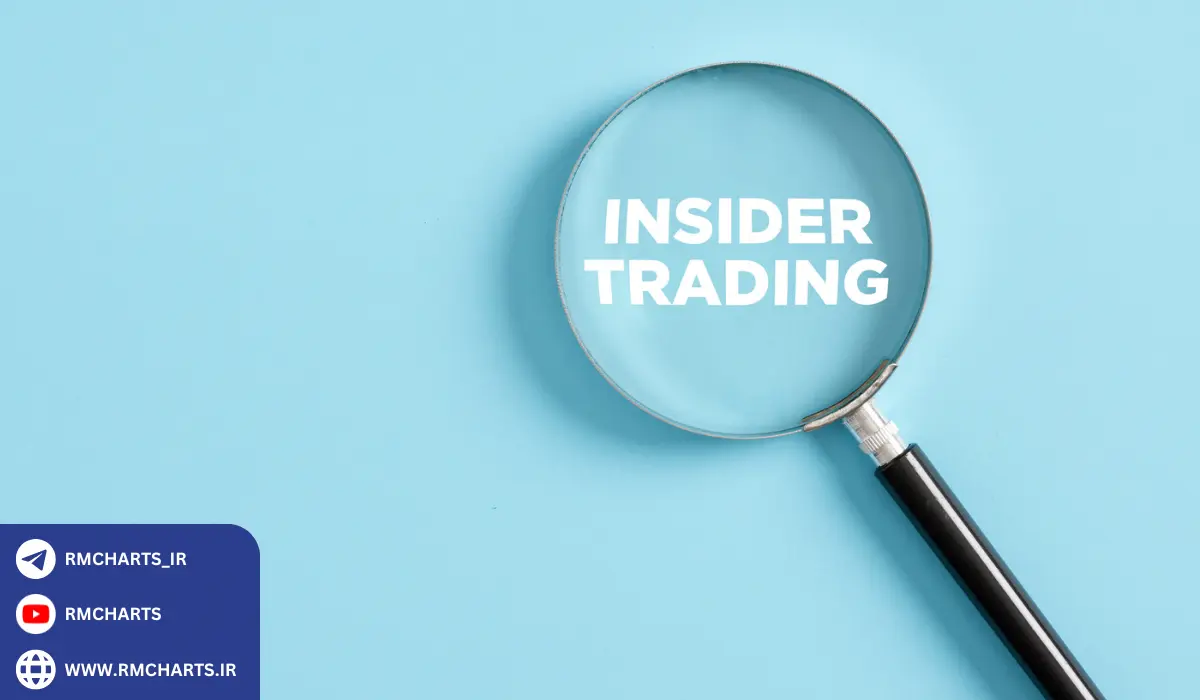 شناسایی معاملات نهانی ابزارها و روش‌ها