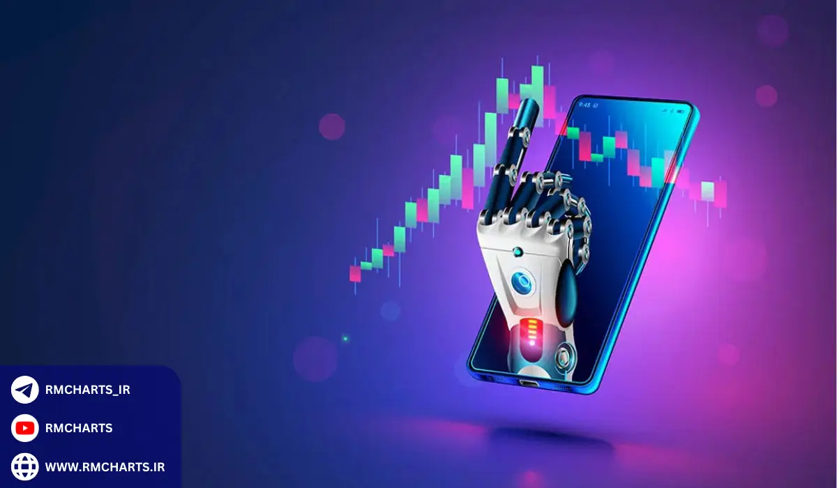 مزایا و معایب استفاده از ربات‌های فارکس