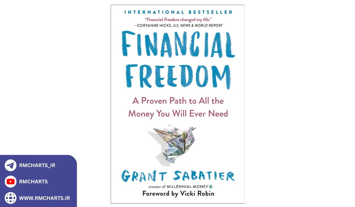 مفهوم «رهایی مالی» از دیدگاه گرانت ساباتیر