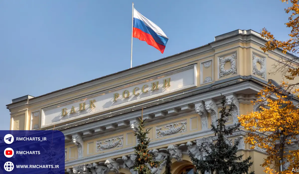 نقدهایی که به بانک مرکزی روسیه وارد است