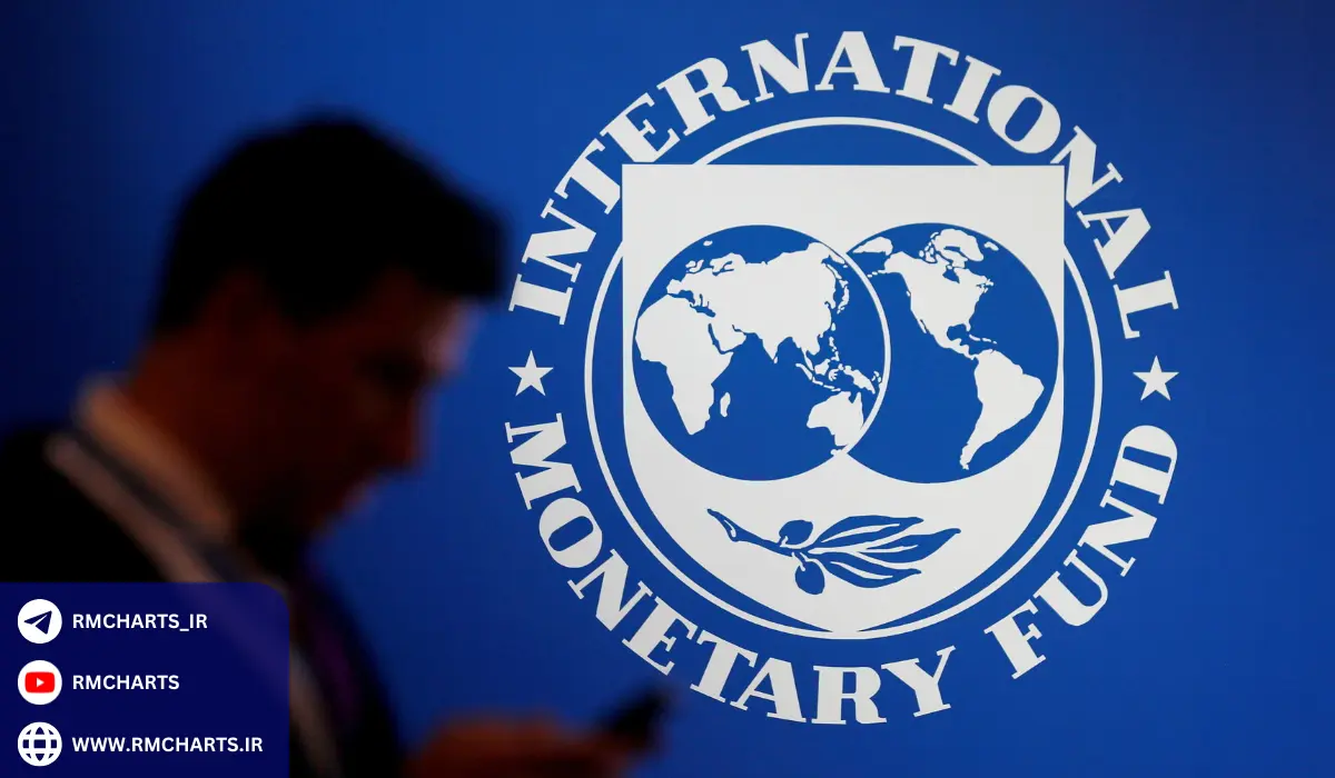 وظایف و اهداف صندوق بین‌المللی پول