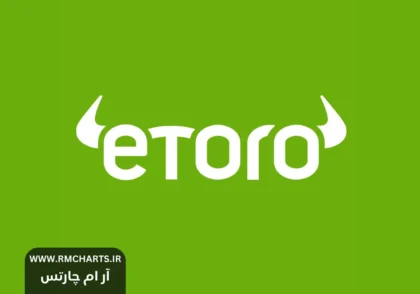 پلتفرم eToro