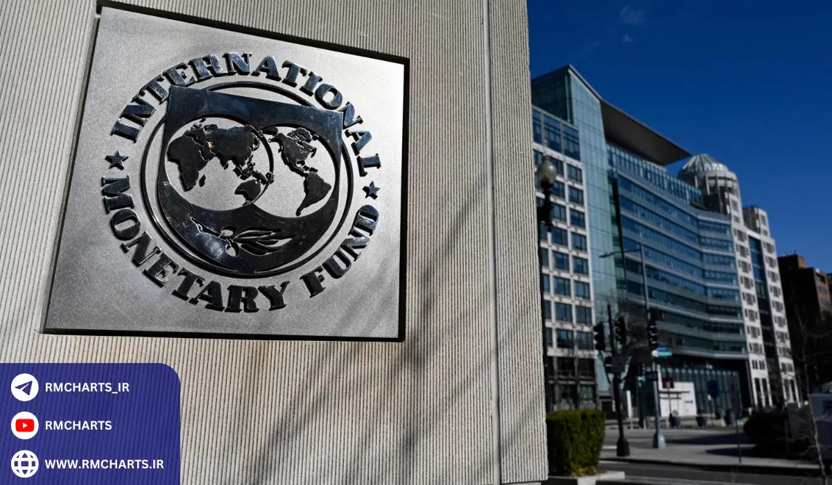 چالش‌ها و انتقادات به صندوق بین‌المللی پول