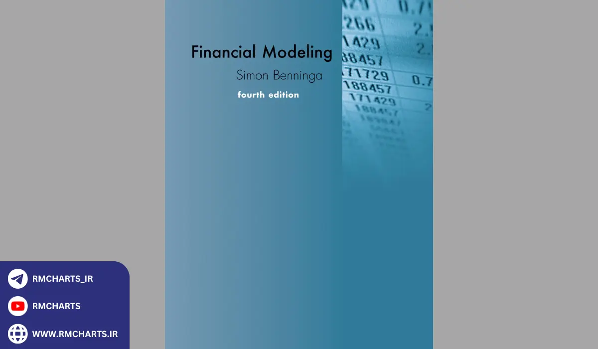 چالش‌ها و فرصت‌ها در مدلسازی مالی