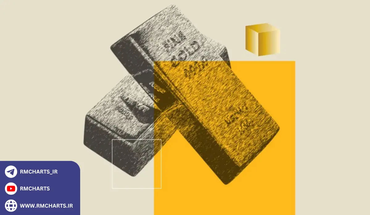 چرا طلا به عنوان یک دارایی امن شناخته می‌شود