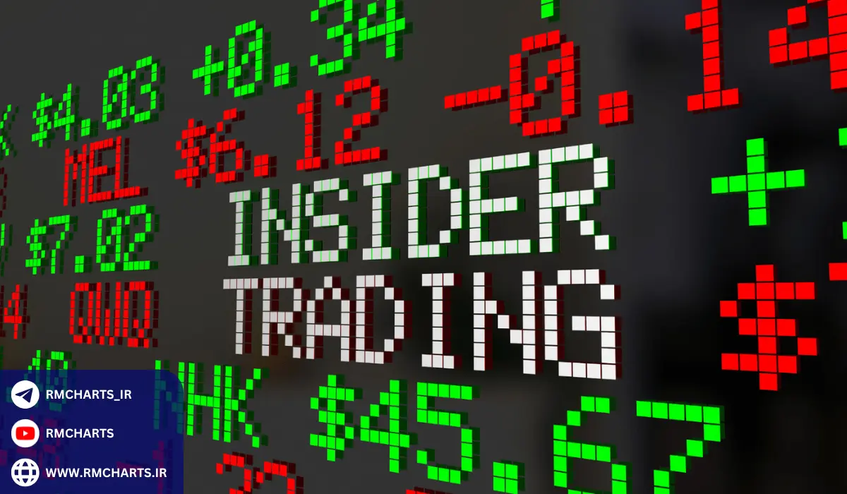 چرا معاملات نهانی غیر قانونی است