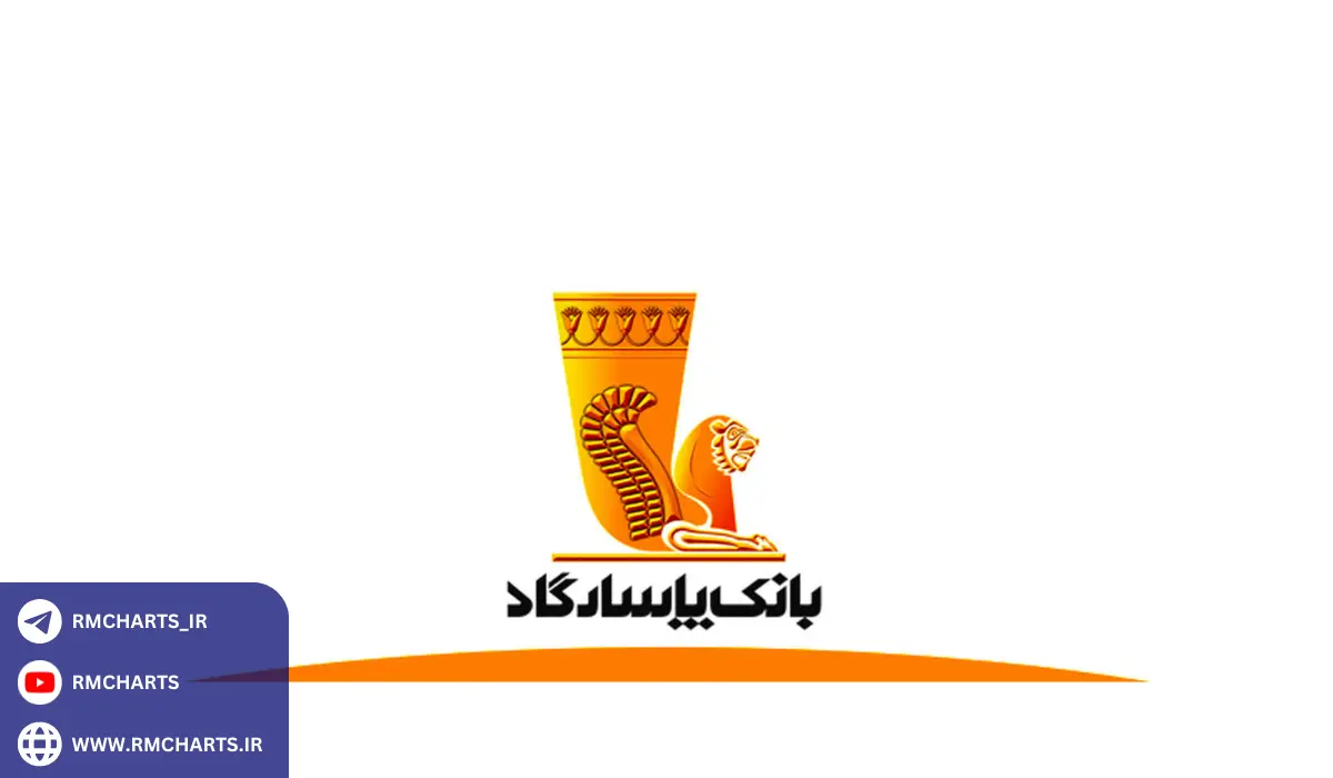 بانک پاسارگاد