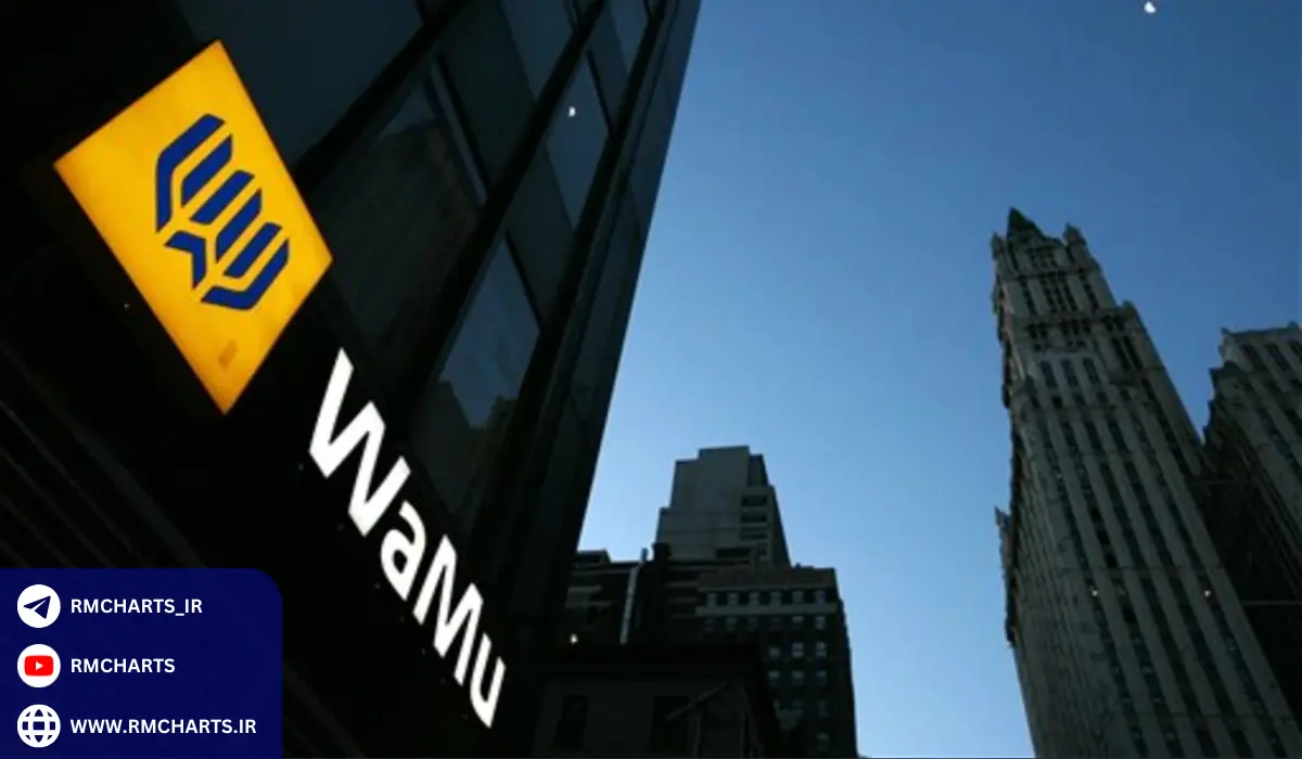 تأثیر سقوط بانک واشینگتن میچوال بر صنعت بانکداری آمریکا