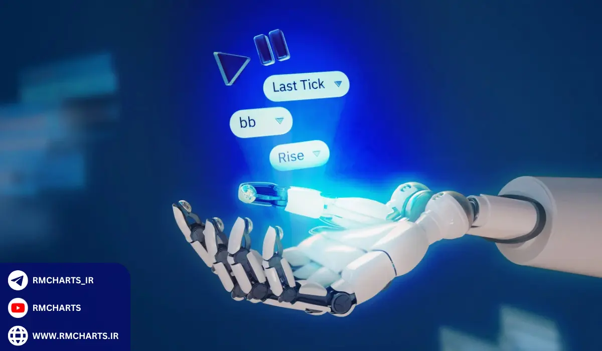 ربات تحلیل تکنیکال چیست؟