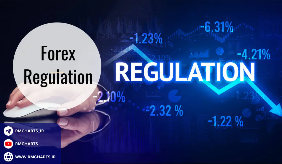 نحوه انتخاب بروکر با رگولاتور معتبر