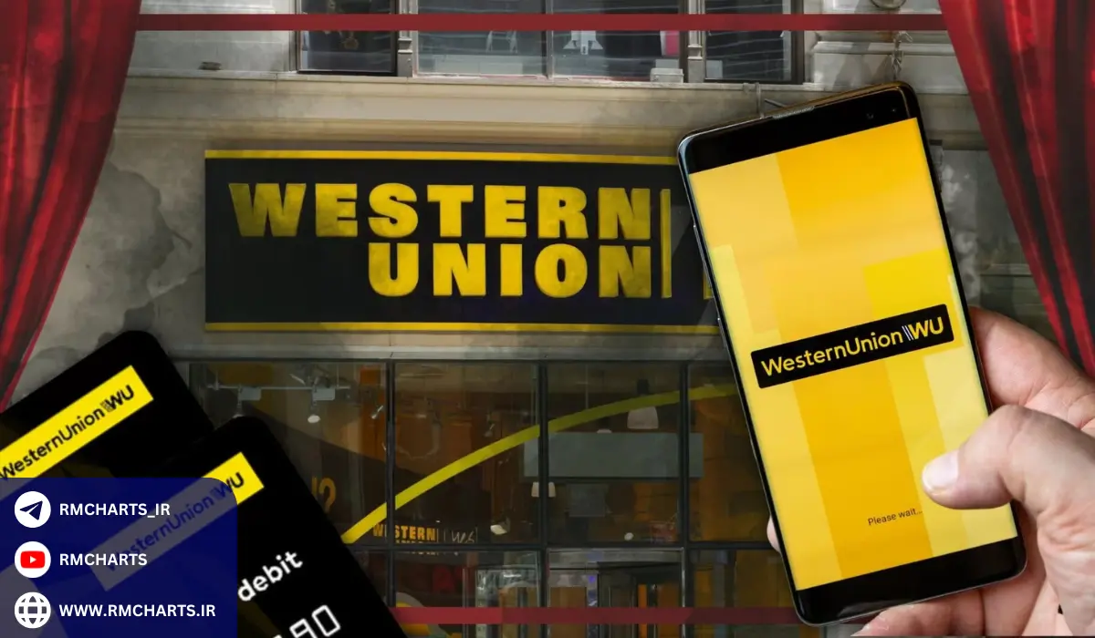 نکات مهم هنگام استفاده از وسترن یونیون