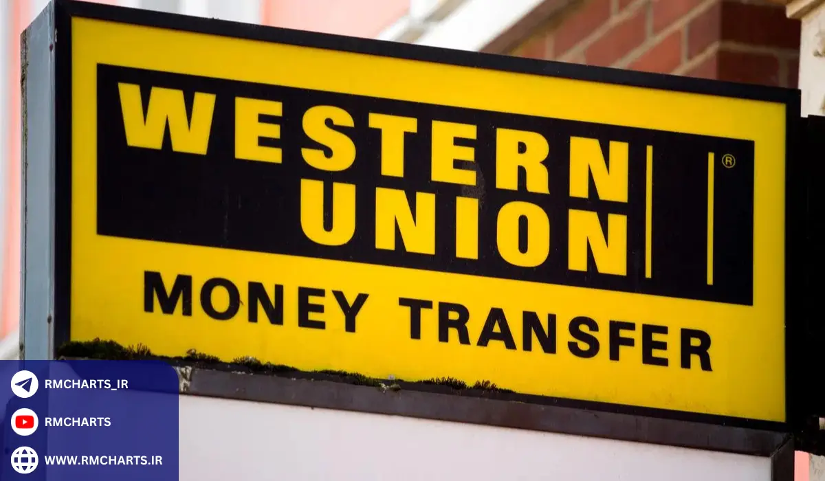 هزینه‌ها و کارمزدهای وسترن یونیون