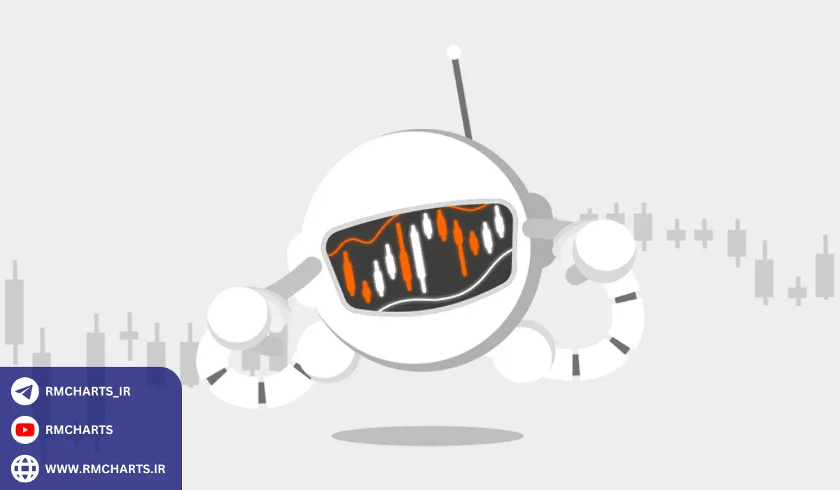 چگونه از ربات‌های تحلیل تکنیکال به‌طور مؤثر استفاده کنیم؟