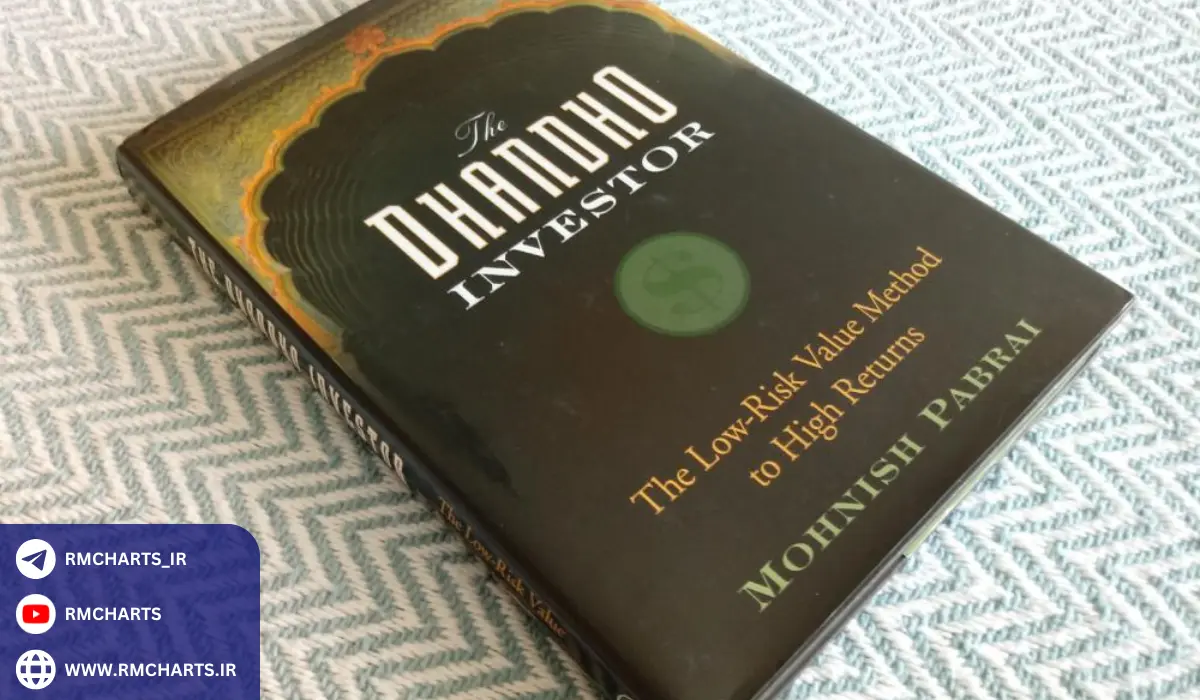 کتاب The Dhandho Investor اثر مونیش پاباری