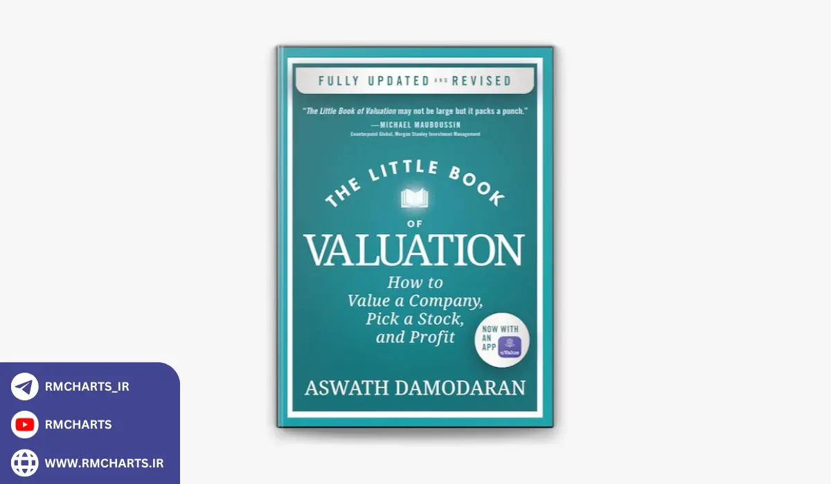 کتاب The Little Book of Valuation اثر آساو داموداران