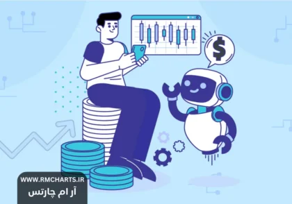 ربات سیگنال فارکس رایگان