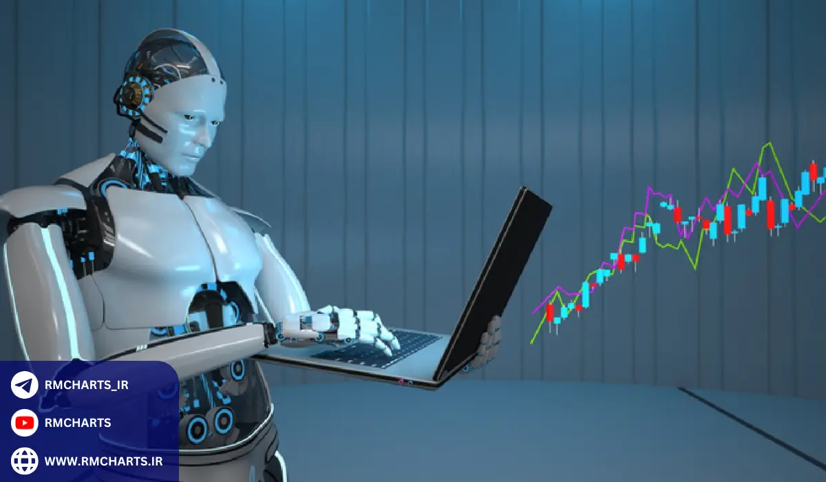 هوش مصنوعی و آینده ترید فرصت‌ها و چالش‌ها