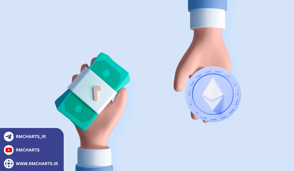 خرید ارز دیجیتال در ایران