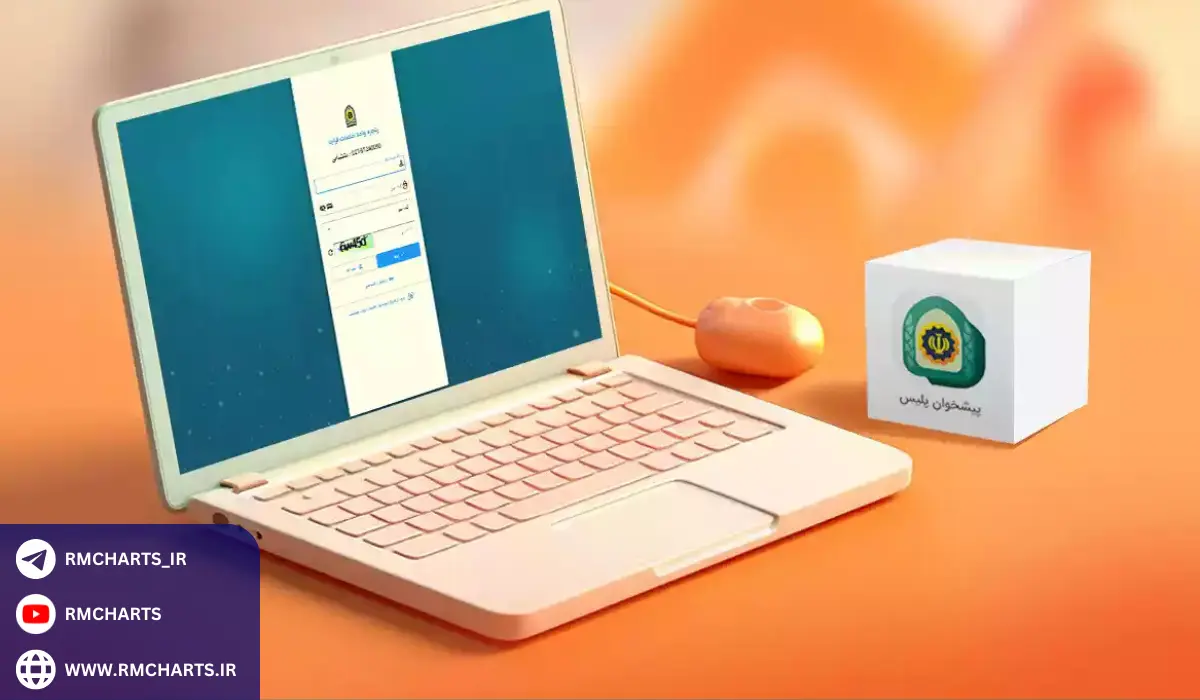 ویژگی‌های برجسته سامانه سخا