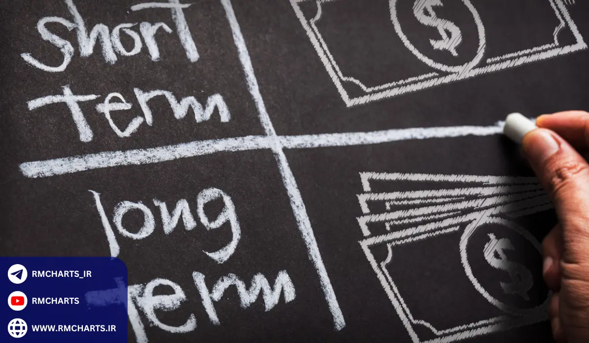 چرا باید به سرمایه‌گذاری بلند مدت فکر کنیم؟