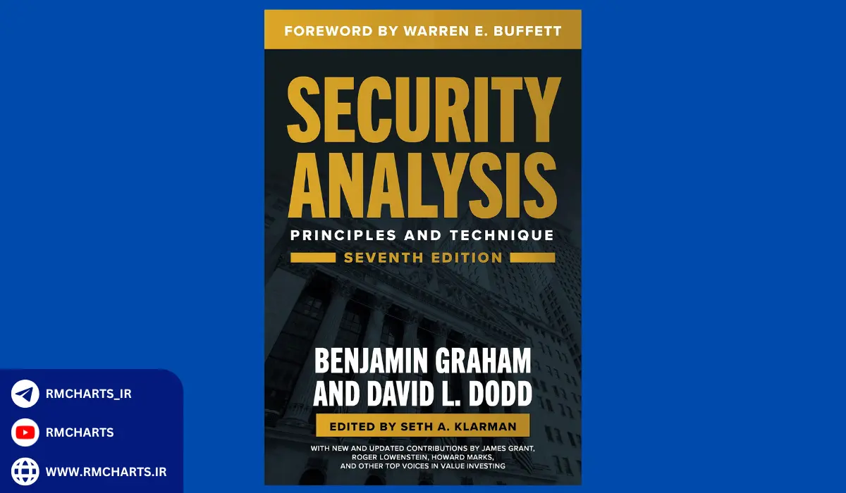 کتاب Security Analysis – بنجامین گراهام و دیوید داد