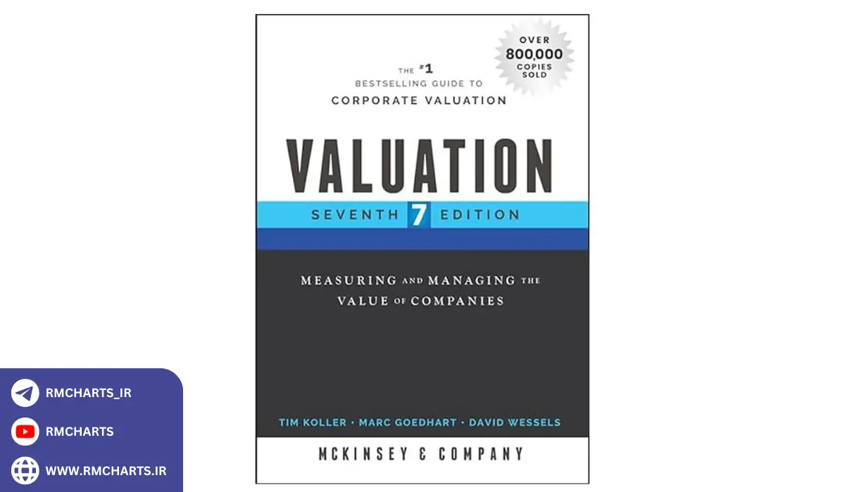 کتاب Valuation Measuring and Managing the Value of Companies – مک‌کینزی و همکاران
