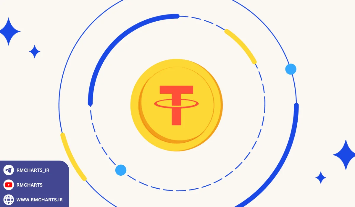 انتقال تتر به کیف پول امن راهنمای جامع