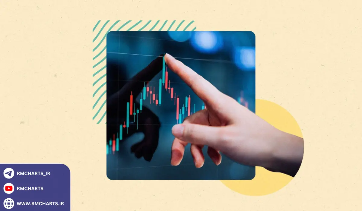 ترید بلندمدت استراتژی‌ها و رویکردها