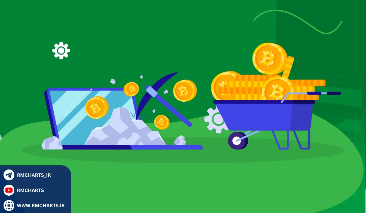 کم‌ریسک‌ترین روش برای کسب درآمد از ارزهای دیجیتال کدام است