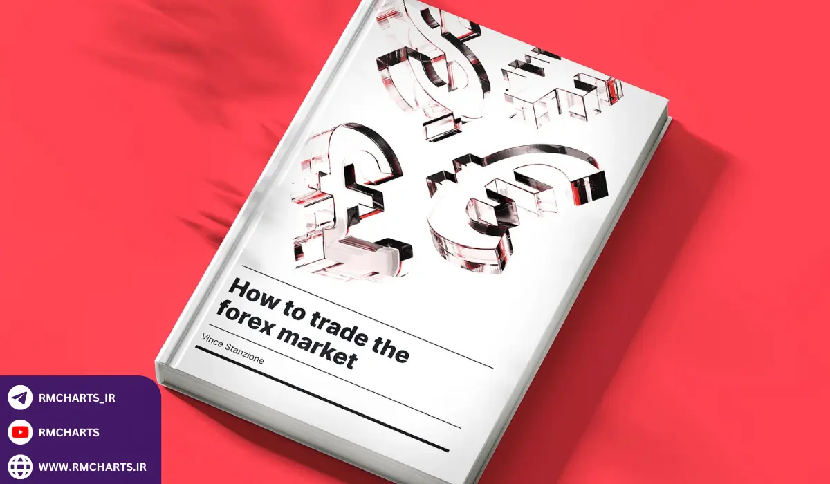 تأثیر یک کتاب بر عملکرد مالی یک معامله‌گر ایرانی