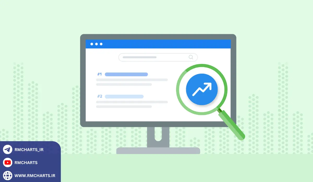 معرفی ۱۰ ابزار مهم تحلیل تکنیکال با آموزش مرحله‌به‌مرحله