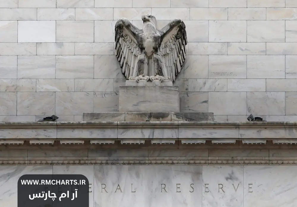 تأثیر سیاست‌های پولی فدرال رزرو بر بازارهای جهانی