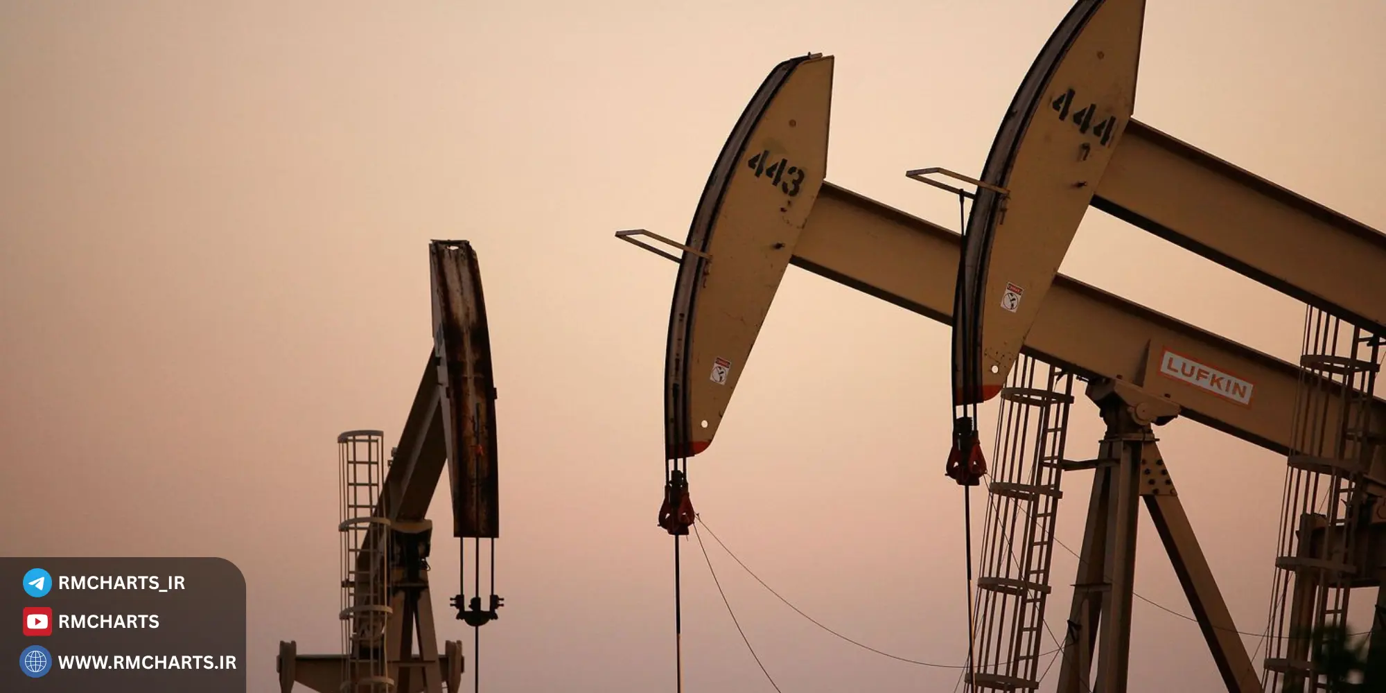 تحلیل تقاضا نفت خام